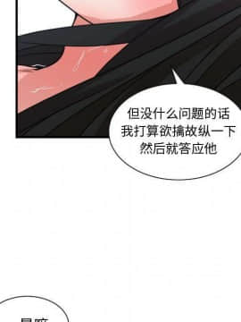 有什麼了不起的 1-50話[完結]_1629