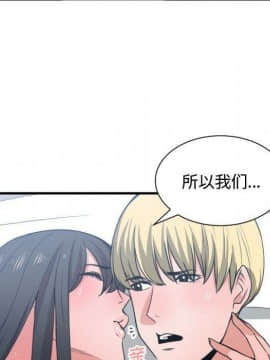 有什麼了不起的 1-50話[完結]_1632