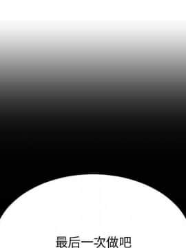 有什麼了不起的 1-50話[完結]_1634