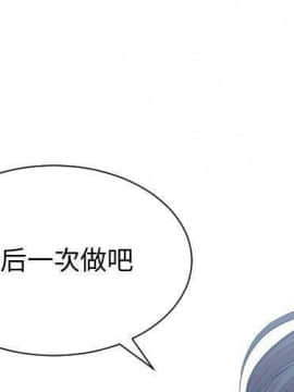 有什麼了不起的 1-50話[完結]_1637