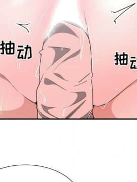 有什麼了不起的 1-50話[完結]_1642