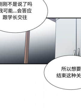 有什麼了不起的 1-50話[完結]_1643