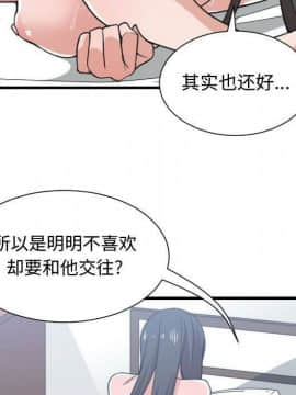 有什麼了不起的 1-50話[完結]_1645