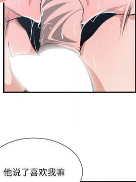 有什麼了不起的 1-50話[完結]_1649