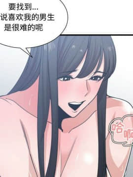 有什麼了不起的 1-50話[完結]_1653