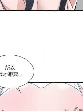 有什麼了不起的 1-50話[完結]_1654