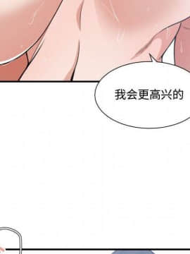 有什麼了不起的 1-50話[完結]_1659