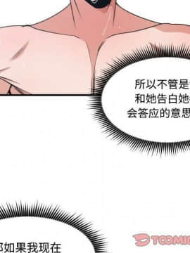 有什麼了不起的 1-50話[完結]_1662