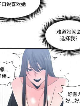 有什麼了不起的 1-50話[完結]_1663