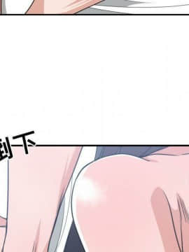 有什麼了不起的 1-50話[完結]_1666