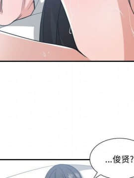 有什麼了不起的 1-50話[完結]_1667