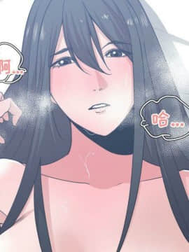 有什麼了不起的 1-50話[完結]_1672