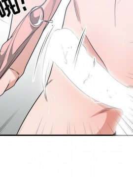 有什麼了不起的 1-50話[完結]_1677