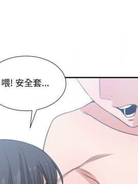 有什麼了不起的 1-50話[完結]_1678