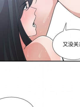 有什麼了不起的 1-50話[完結]_1679