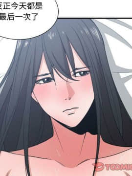 有什麼了不起的 1-50話[完結]_1680