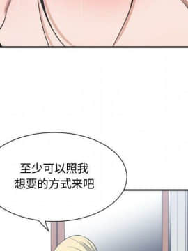 有什麼了不起的 1-50話[完結]_1681