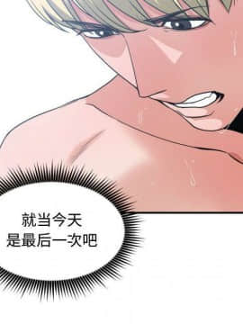 有什麼了不起的 1-50話[完結]_1685