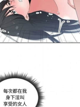 有什麼了不起的 1-50話[完結]_1689