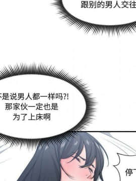 有什麼了不起的 1-50話[完結]_1693