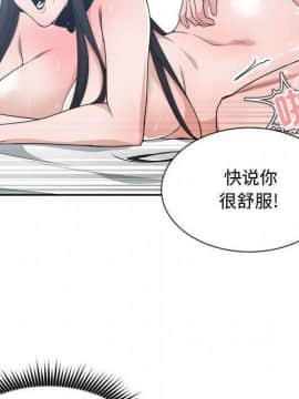 有什麼了不起的 1-50話[完結]_1697