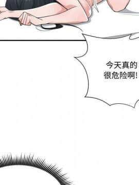 有什麼了不起的 1-50話[完結]_1699