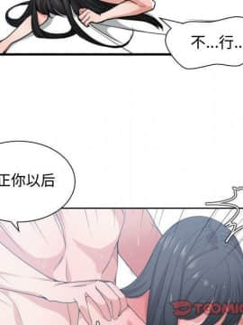 有什麼了不起的 1-50話[完結]_1704