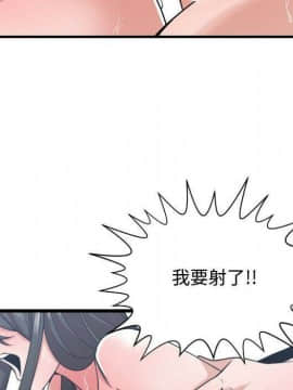 有什麼了不起的 1-50話[完結]_1707