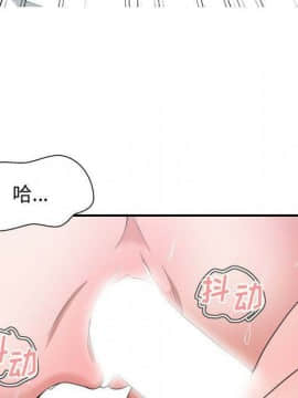 有什麼了不起的 1-50話[完結]_1711