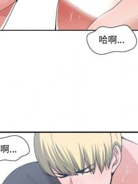 有什麼了不起的 1-50話[完結]_1712