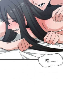 有什麼了不起的 1-50話[完結]_1713