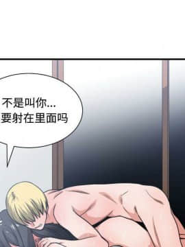 有什麼了不起的 1-50話[完結]_1714