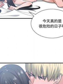 有什麼了不起的 1-50話[完結]_1715