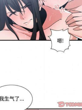 有什麼了不起的 1-50話[完結]_1716