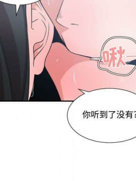 有什麼了不起的 1-50話[完結]_1717