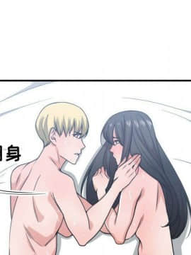 有什麼了不起的 1-50話[完結]_1718