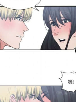 有什麼了不起的 1-50話[完結]_1720