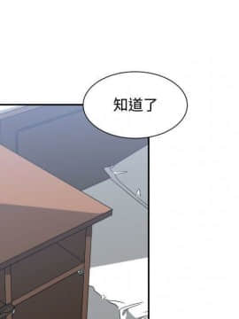 有什麼了不起的 1-50話[完結]_1727