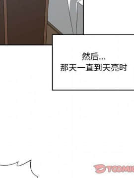 有什麼了不起的 1-50話[完結]_1728