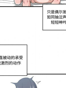 有什麼了不起的 1-50話[完結]_1731