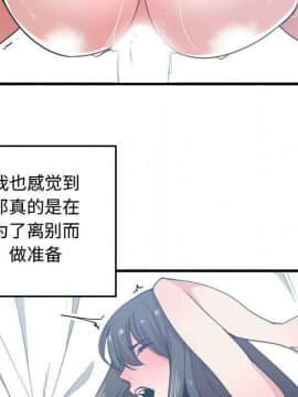 有什麼了不起的 1-50話[完結]_1733