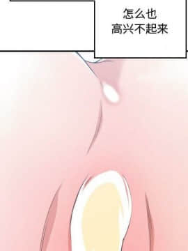 有什麼了不起的 1-50話[完結]_1737