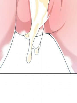 有什麼了不起的 1-50話[完結]_1738