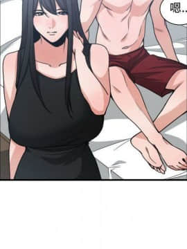 有什麼了不起的 1-50話[完結]_1742