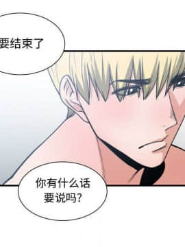 有什麼了不起的 1-50話[完結]_1744