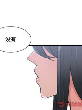 有什麼了不起的 1-50話[完結]_1745
