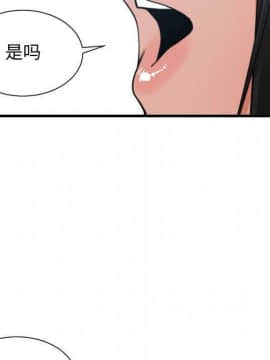 有什麼了不起的 1-50話[完結]_1747