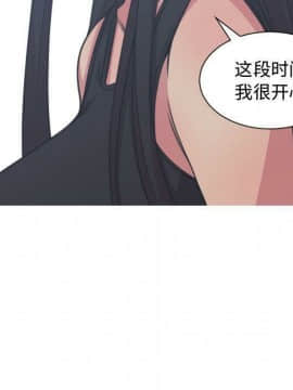 有什麼了不起的 1-50話[完結]_1749