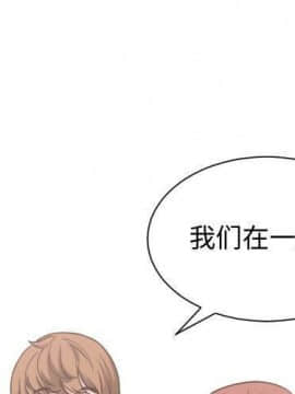 有什麼了不起的 1-50話[完結]_1751