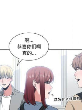 有什麼了不起的 1-50話[完結]_1755